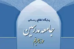 اخبار آرشیوی