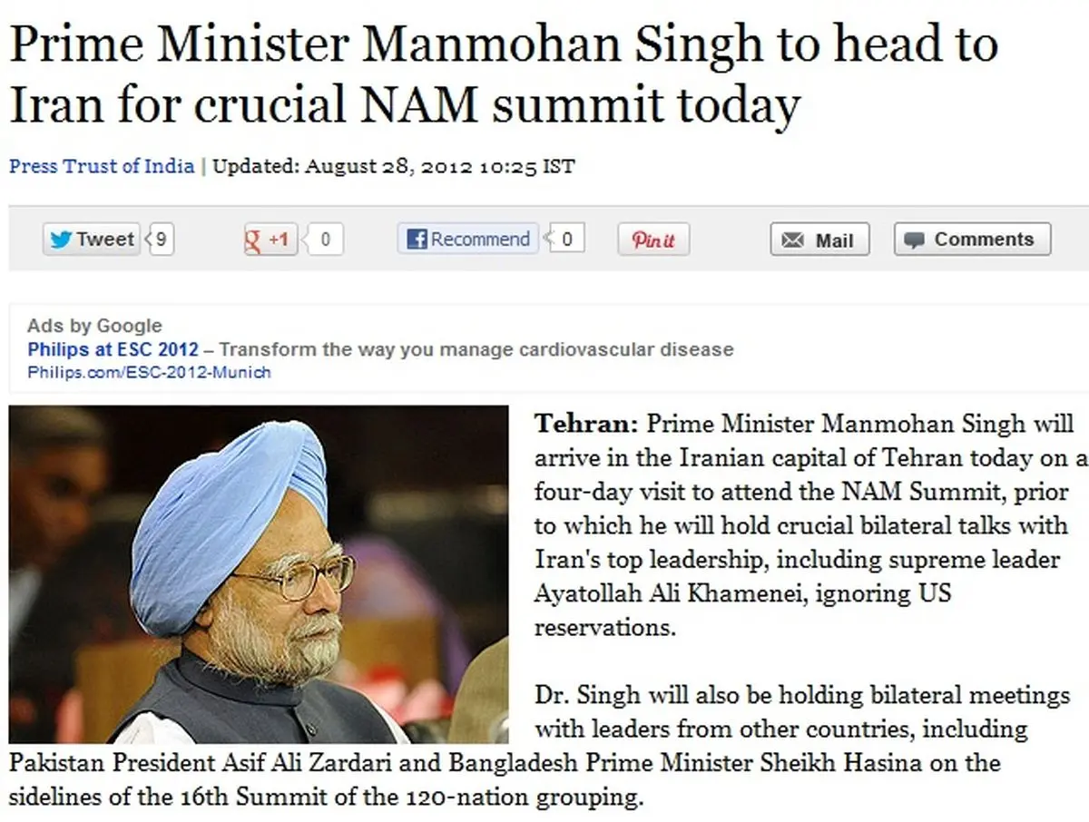 اخبار آرشیوی