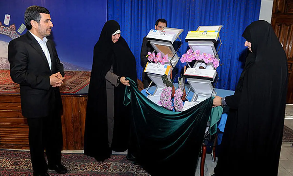 اخبار آرشیوی