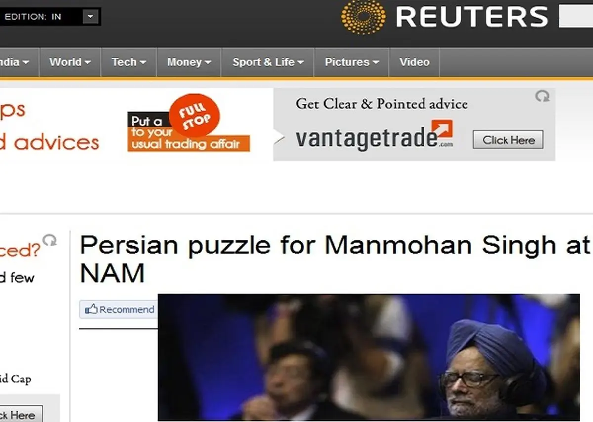 اخبار آرشیوی