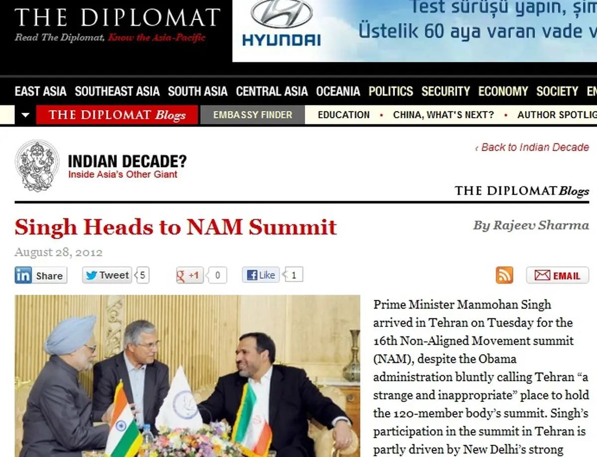 اخبار آرشیوی