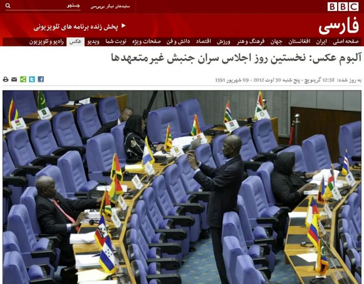 اخبار آرشیوی