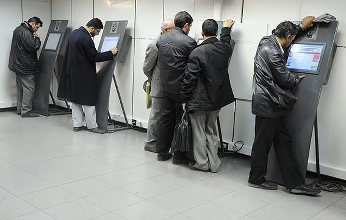 اخبار آرشیوی