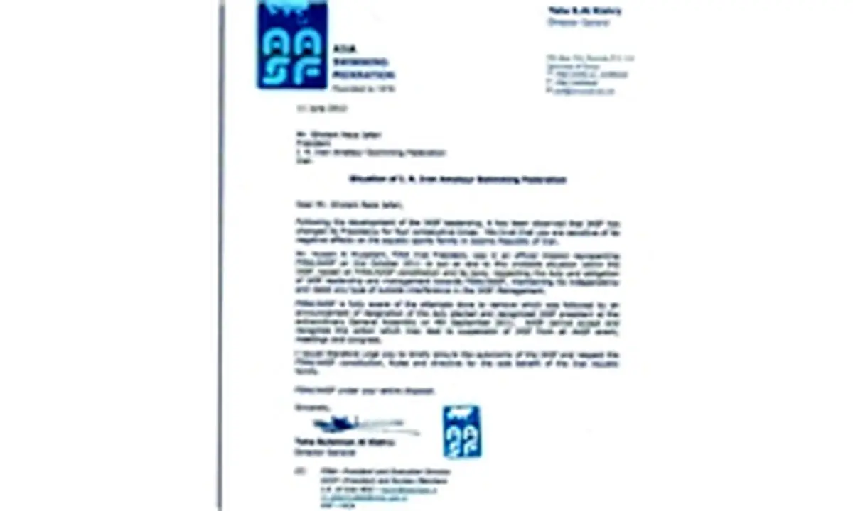 اخبار آرشیوی