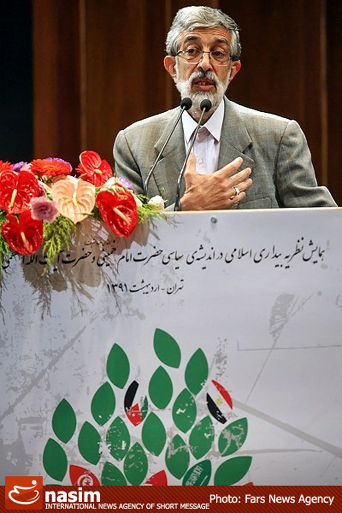 اخبار آرشیوی