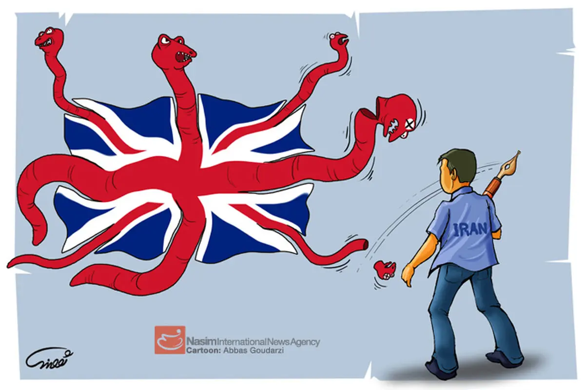 اخبار آرشیوی