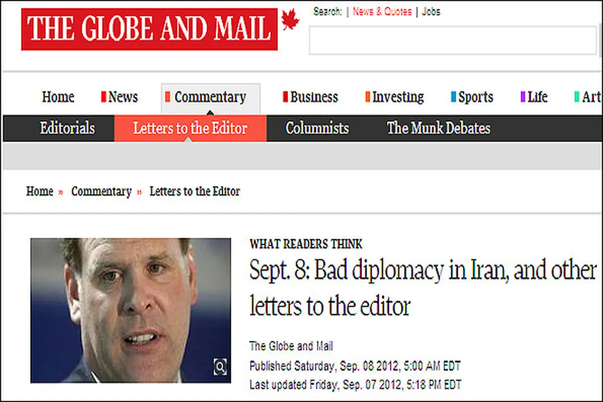 اخبار آرشیوی