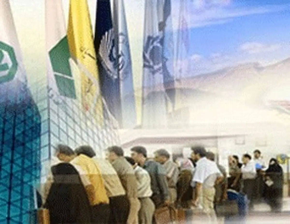 اخبار آرشیوی