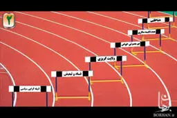 اخبار آرشیوی