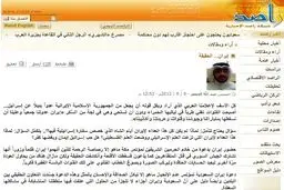 اخبار آرشیوی