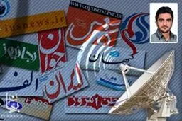 اخبار آرشیوی