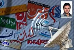 اخبار آرشیوی