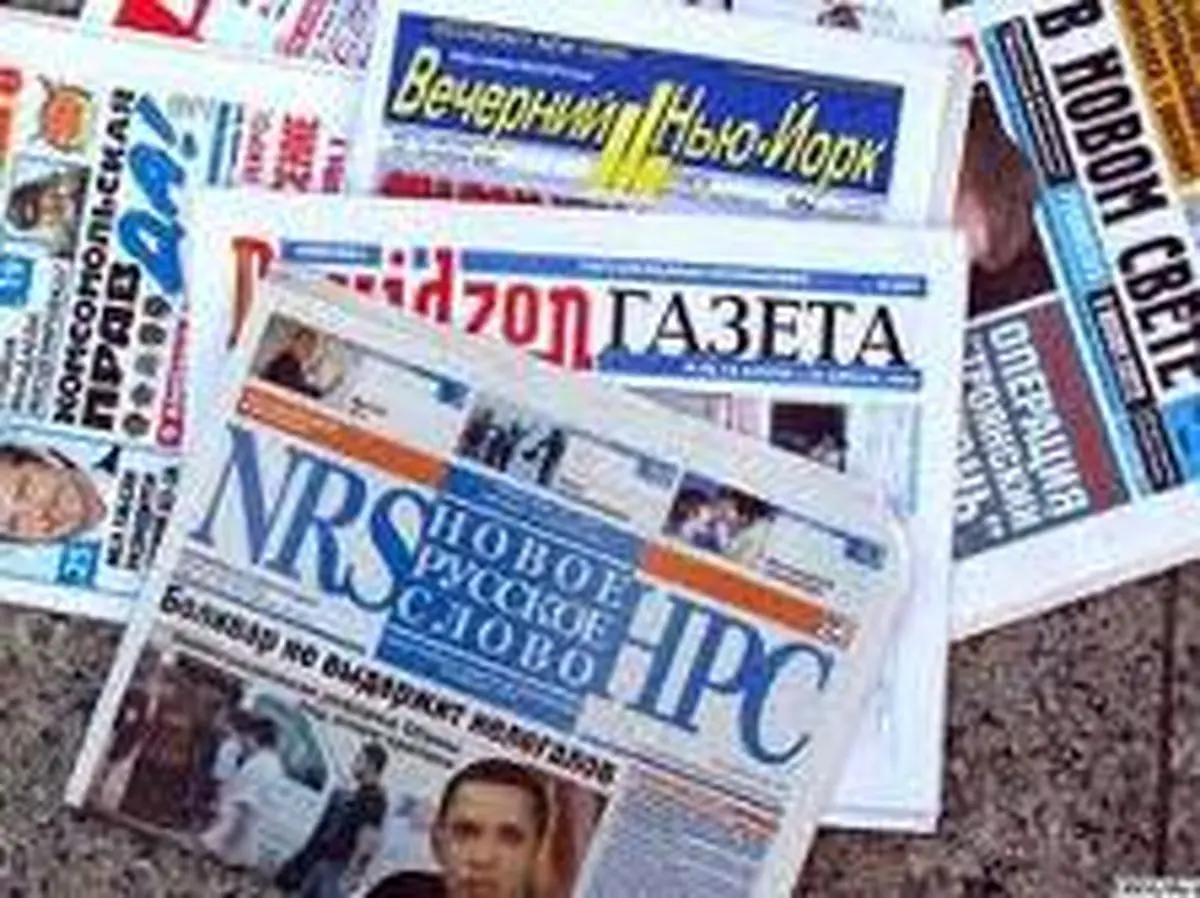 اخبار آرشیوی