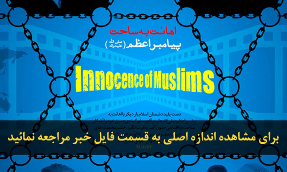 اخبار آرشیوی