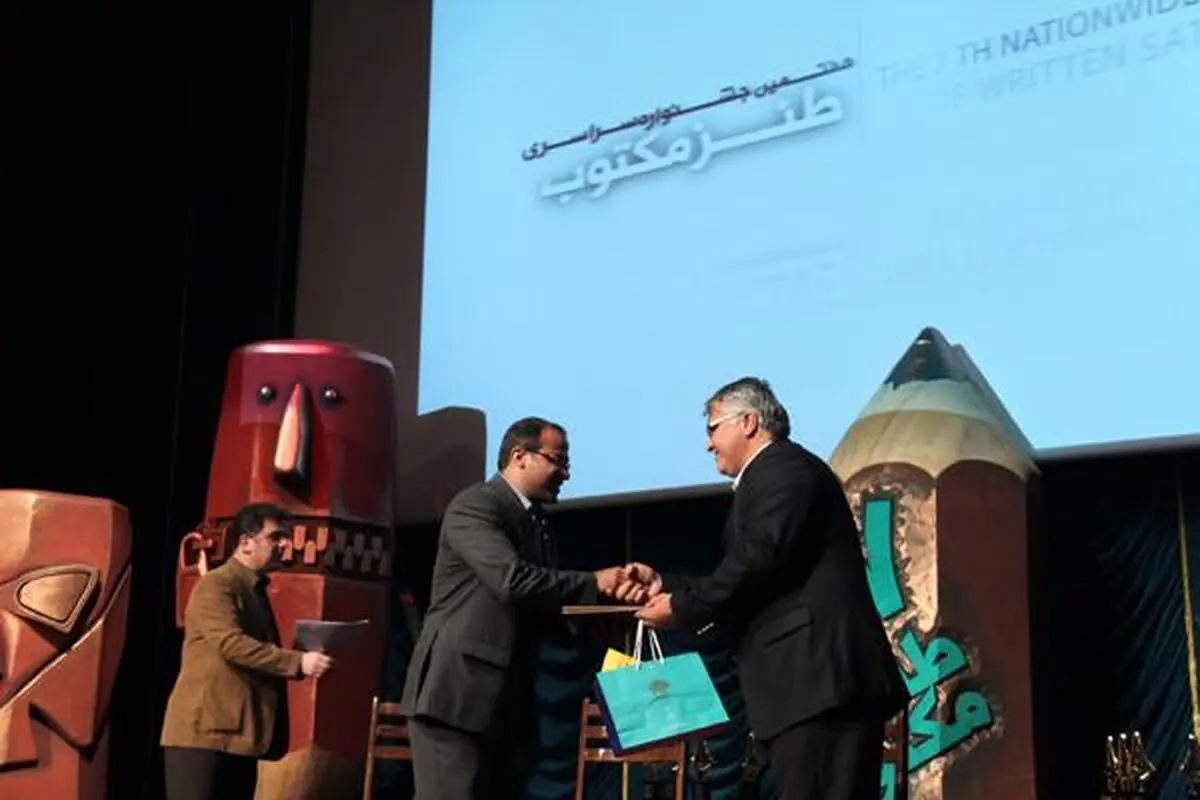 اخبار آرشیوی