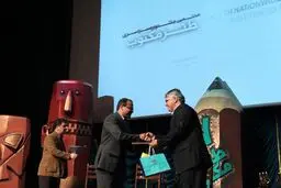 اخبار آرشیوی