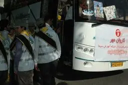 اخبار آرشیوی