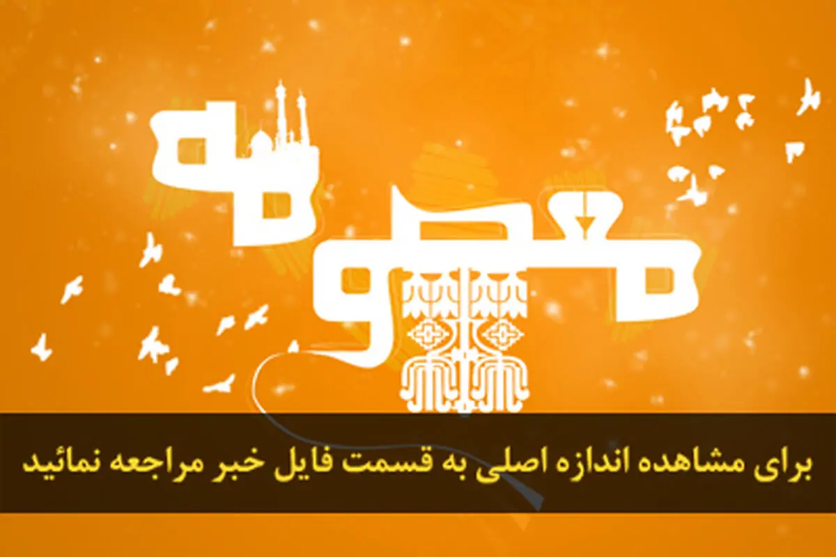 اخبار آرشیوی