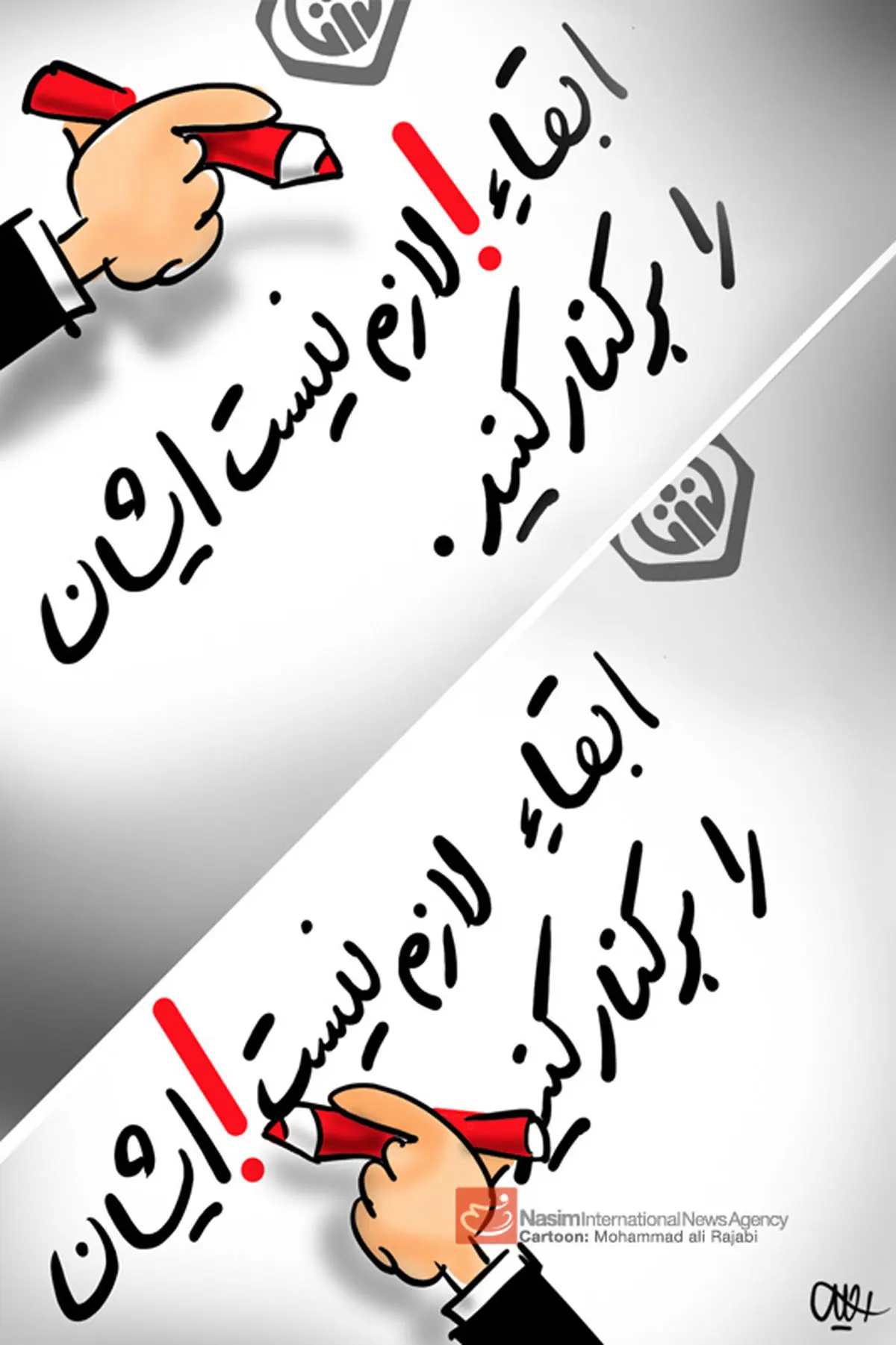 اخبار آرشیوی