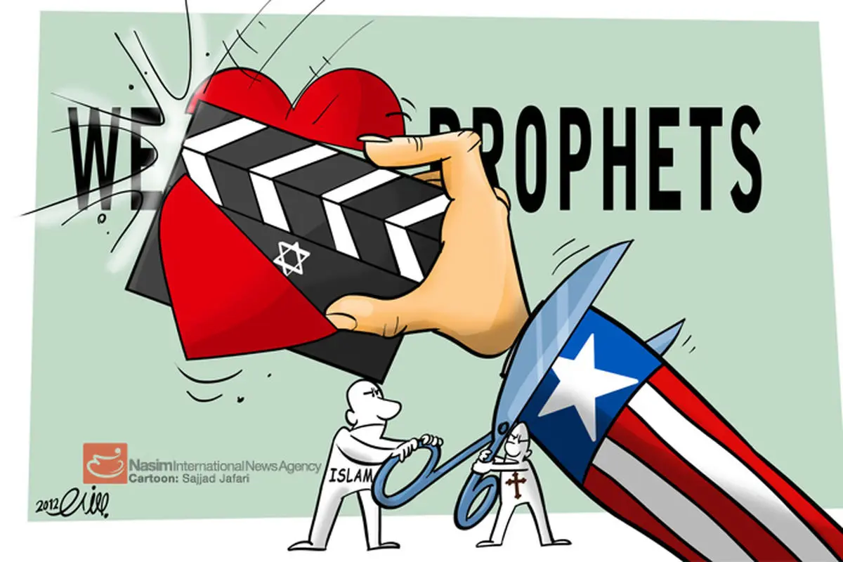 اخبار آرشیوی