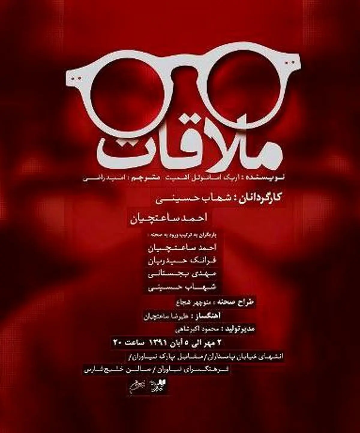 اخبار آرشیوی