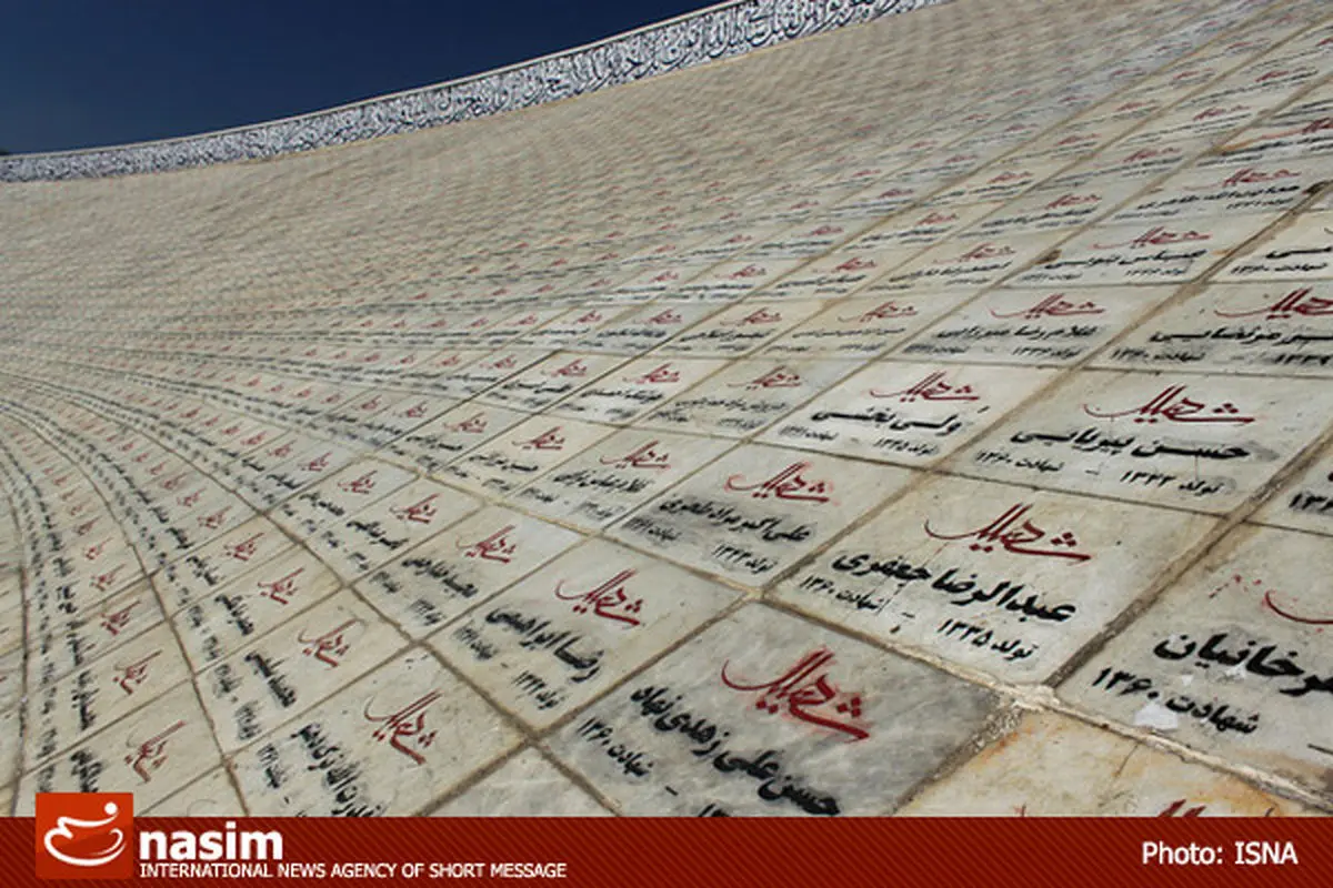 اخبار آرشیوی