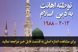 اخبار آرشیوی