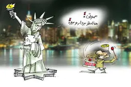 اخبار آرشیوی