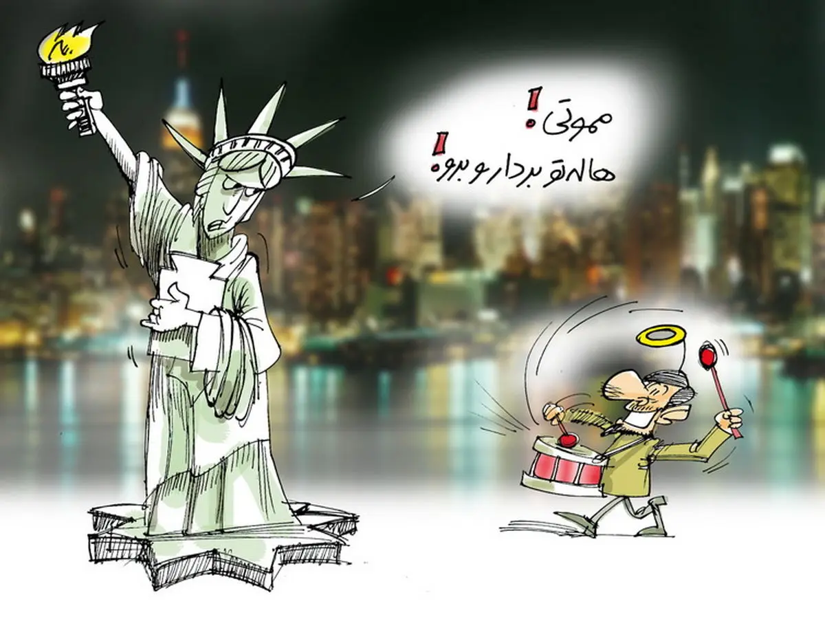 اخبار آرشیوی