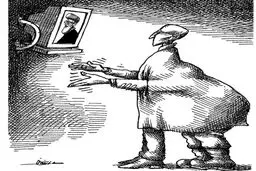 اخبار آرشیوی