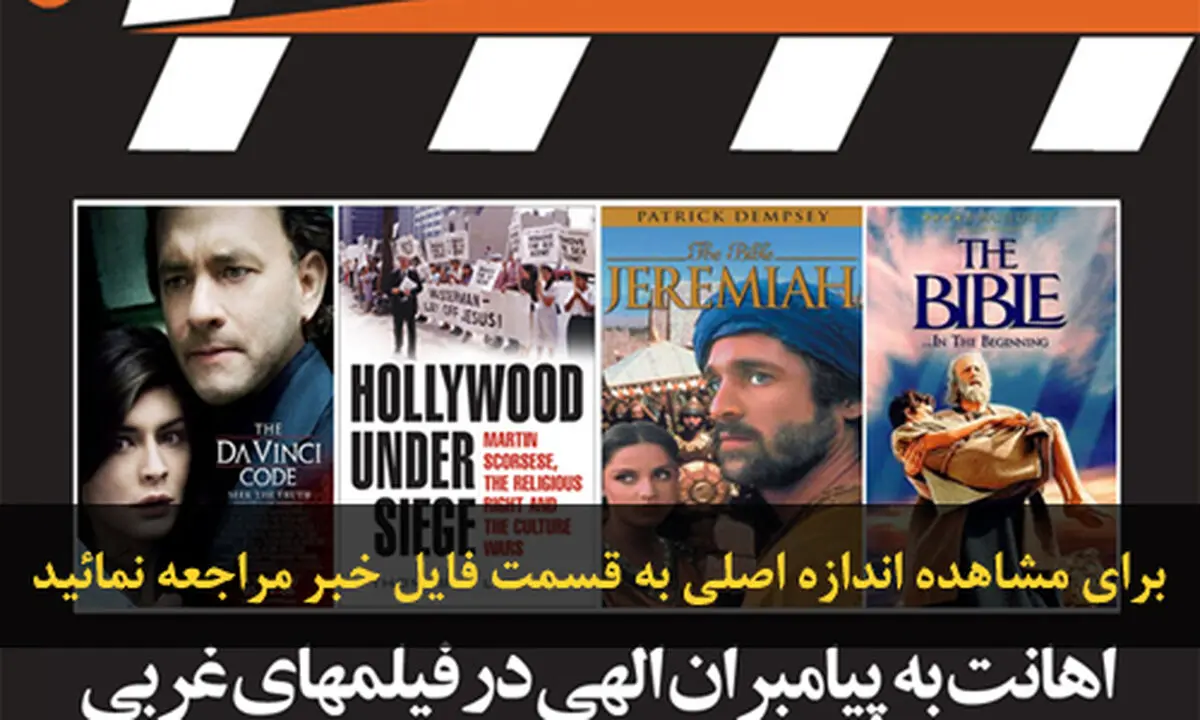 اخبار آرشیوی