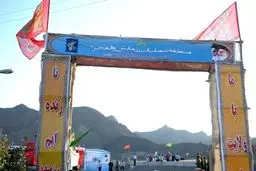 اخبار آرشیوی