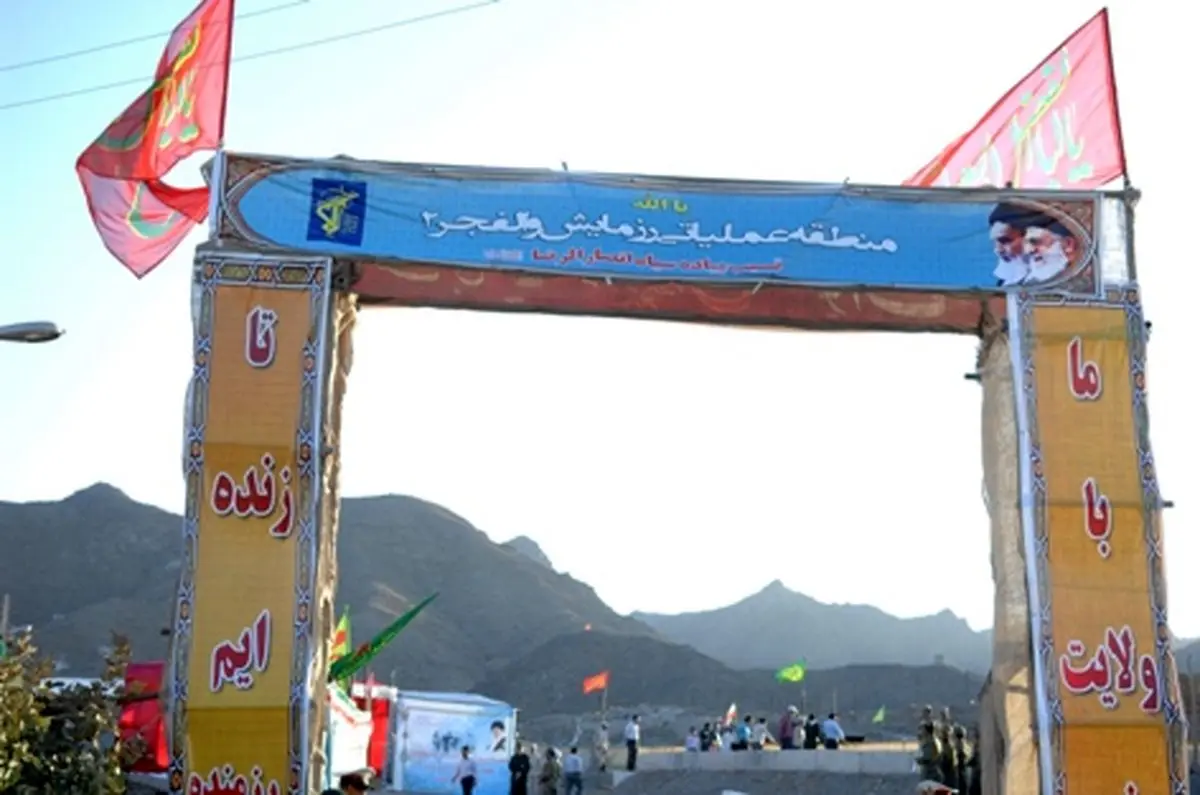 اخبار آرشیوی