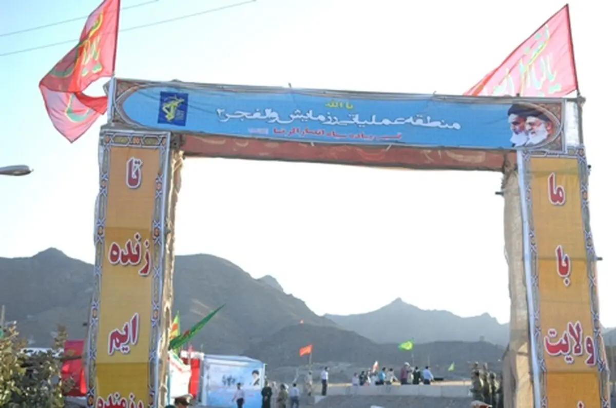 اخبار آرشیوی