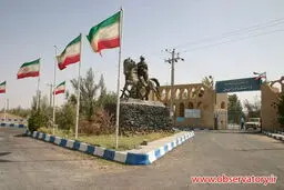 اخبار آرشیوی