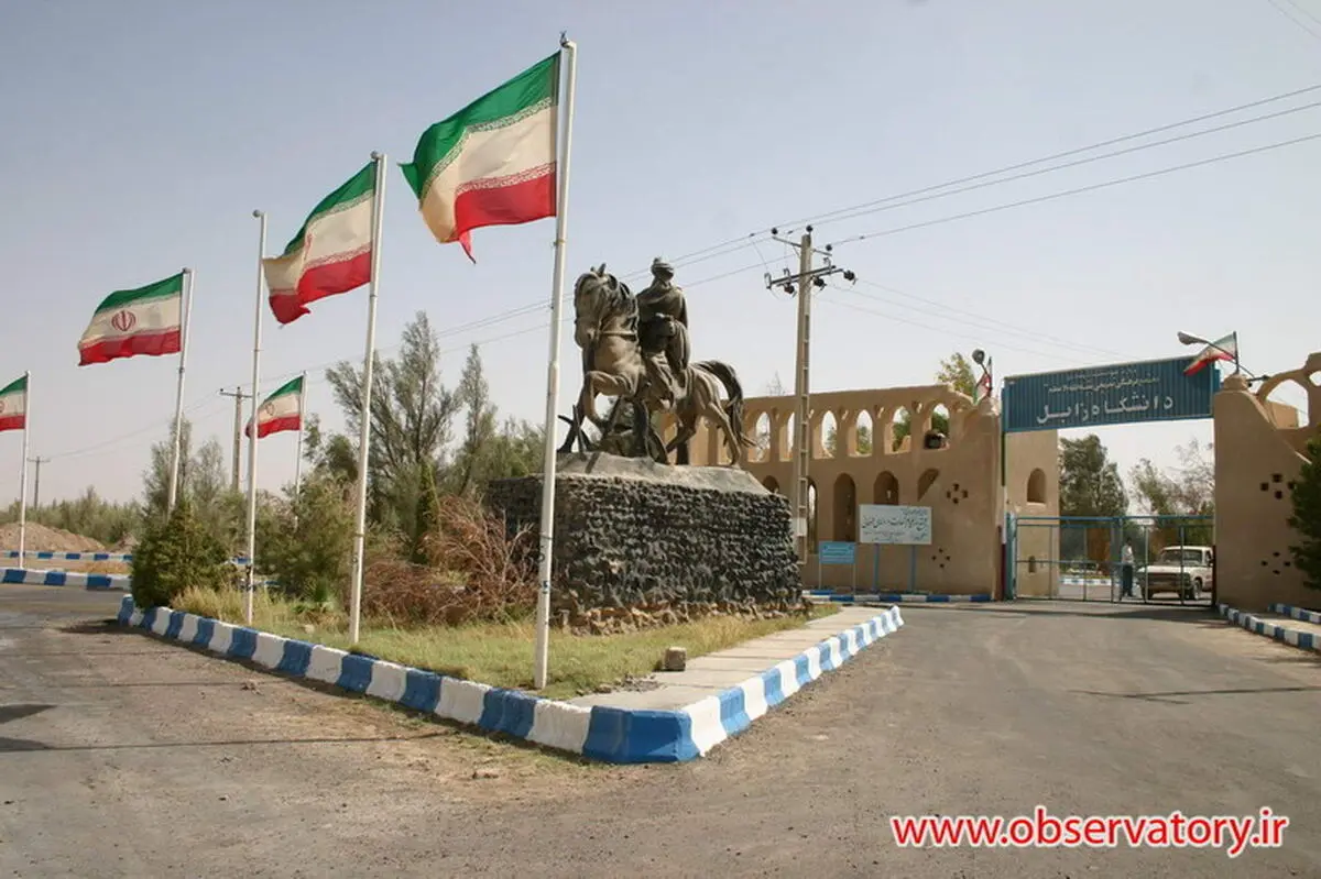اخبار آرشیوی
