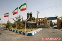 اخبار آرشیوی