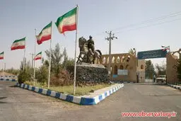 اخبار آرشیوی