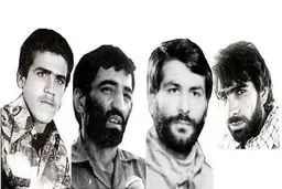 اخبار آرشیوی