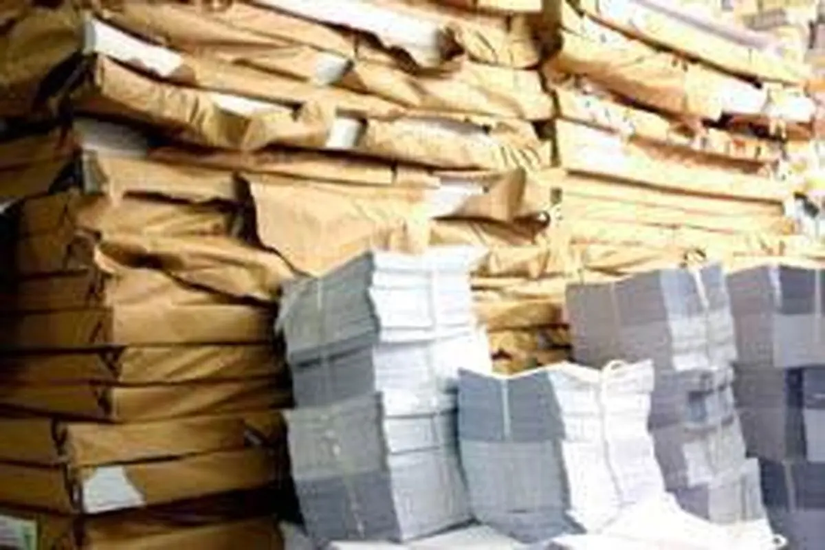 اخبار آرشیوی