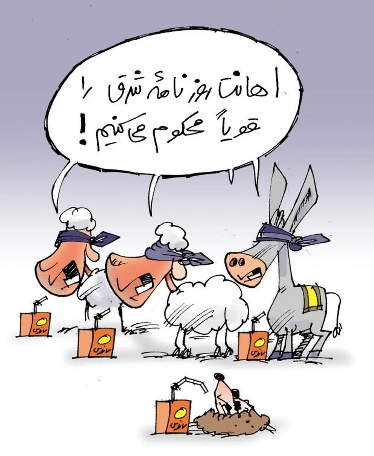 اخبار آرشیوی