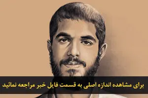 اخبار آرشیوی