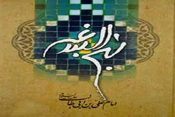 اخبار آرشیوی