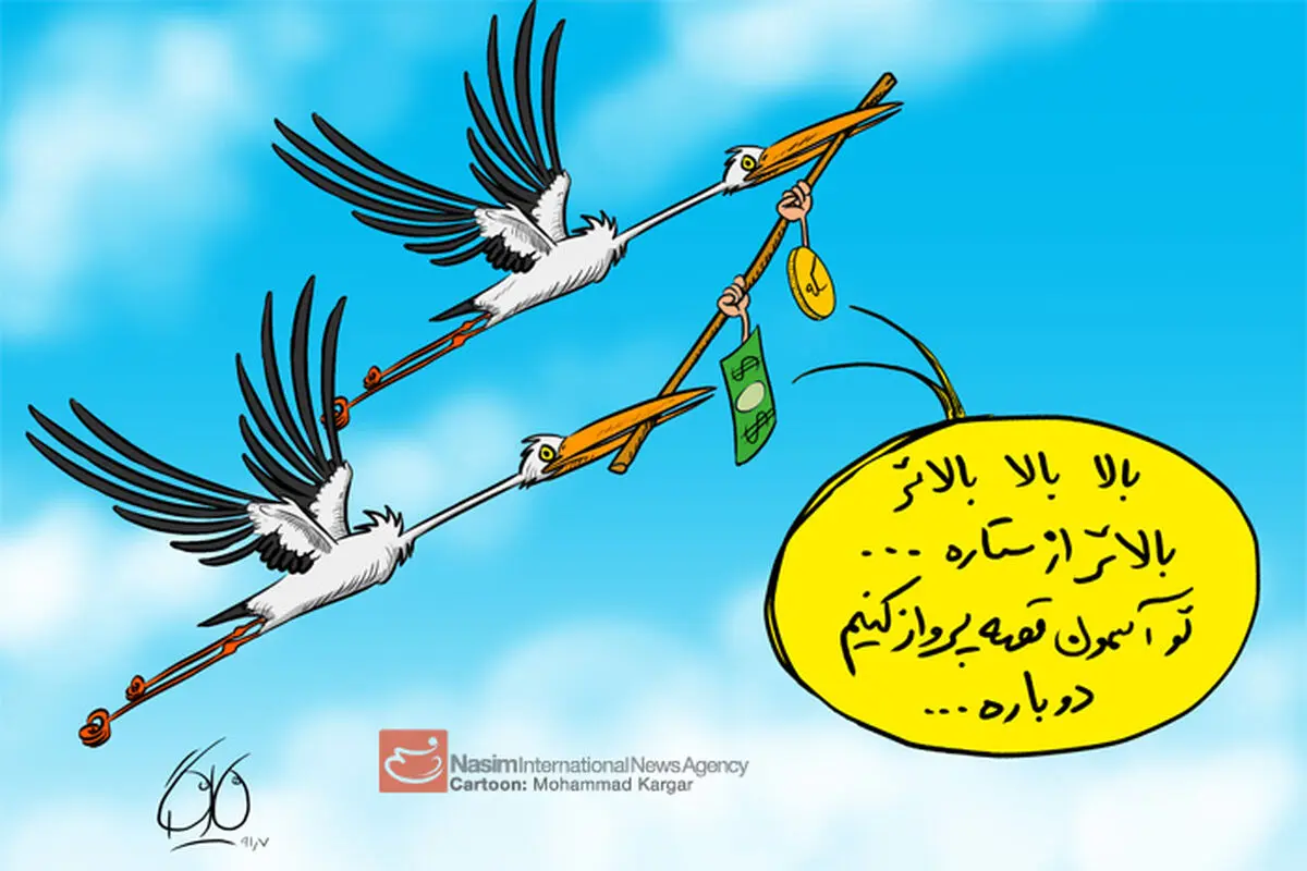 اخبار آرشیوی