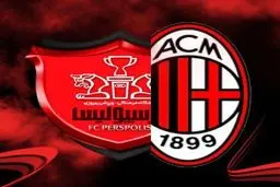 آغاز همکاری پرسپولیس و آث‌میلان؛ از مدرسه فوتبال تا بازی دوستانه در ایران