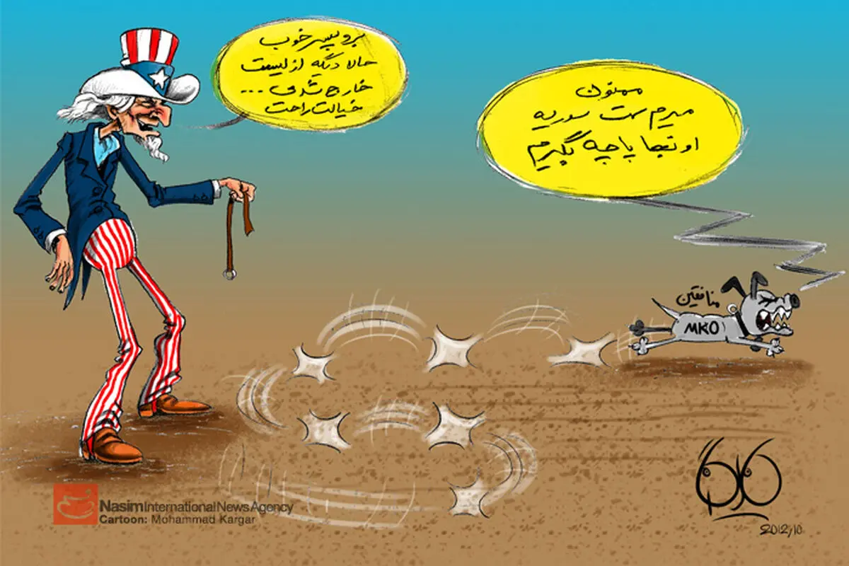اخبار آرشیوی