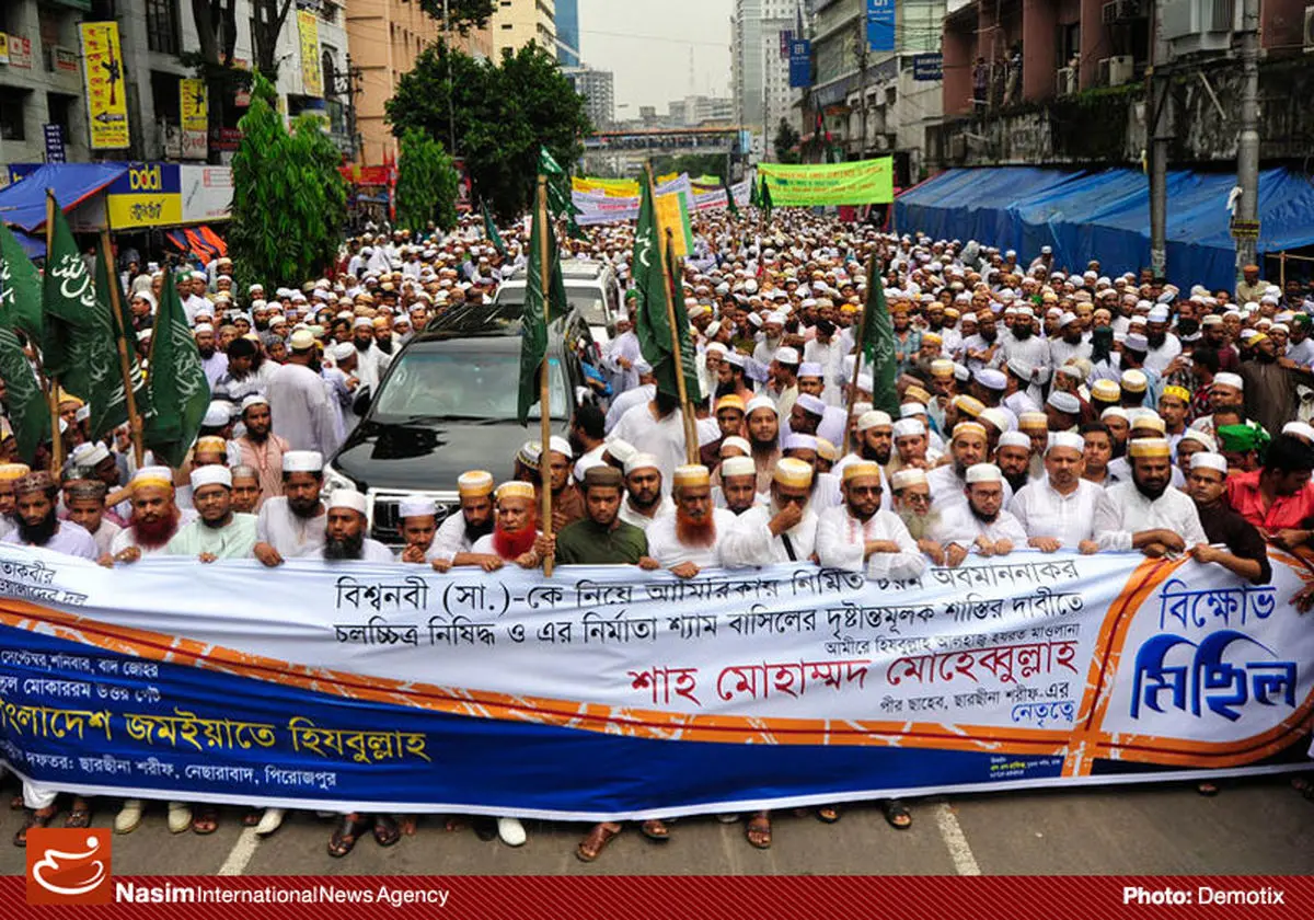 اخبار آرشیوی