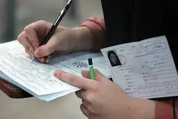 اخبار آرشیوی