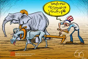 اخبار آرشیوی