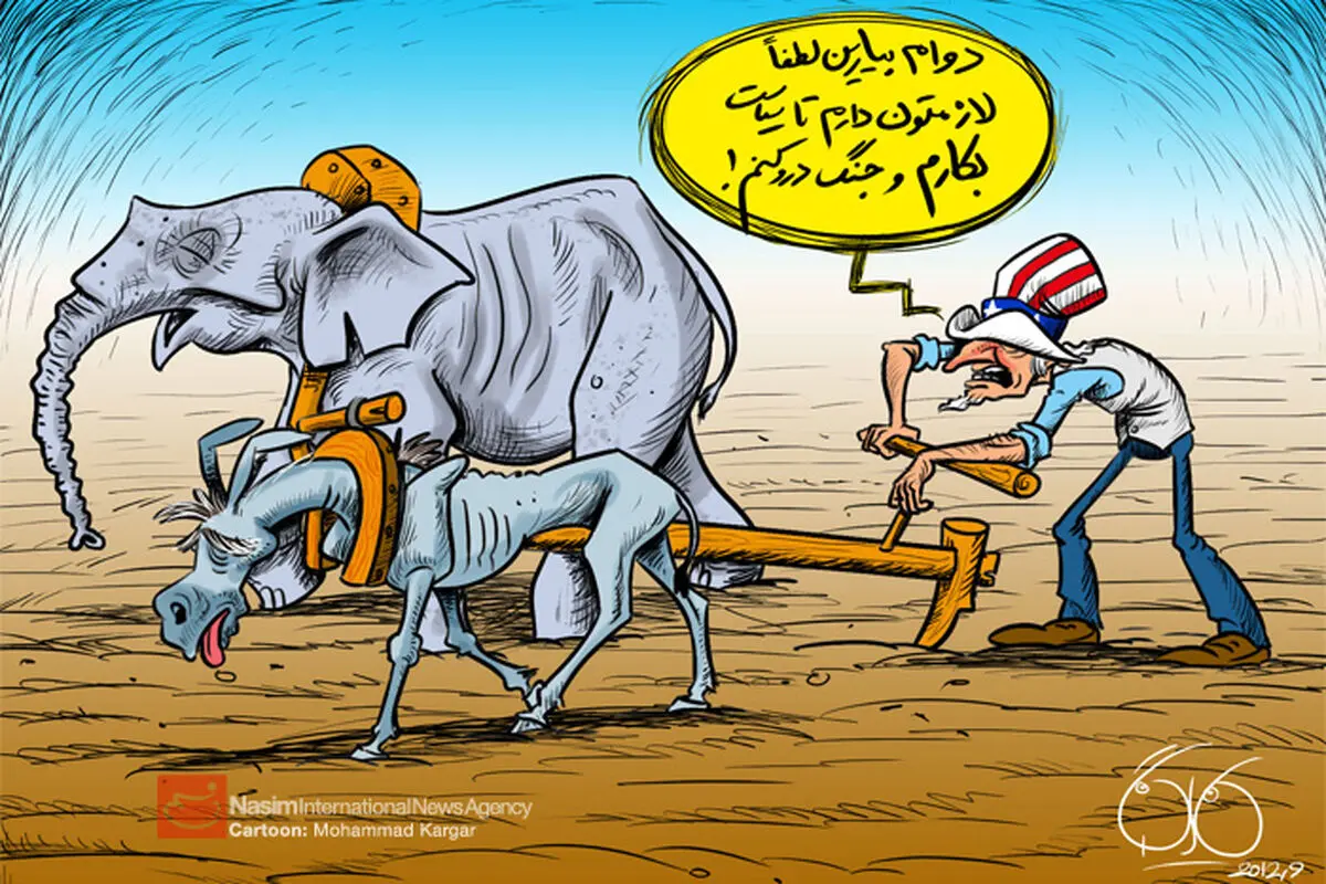اخبار آرشیوی